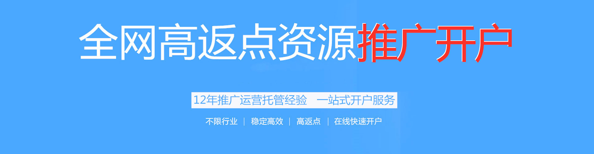 叠彩百度推广价格