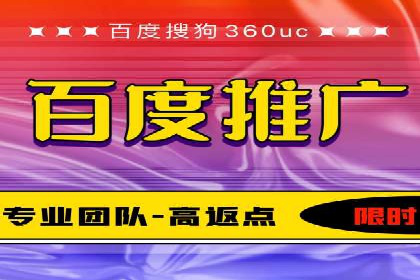 百度推广开户成功案例：中小企业如何逆袭？